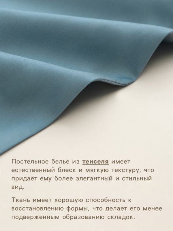 Пододеяльник 1.5-спальный SL Home Tencel, тенсель, серо-голубой — фото 2