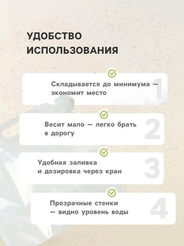 Канистра складная, 5 л — фото 2