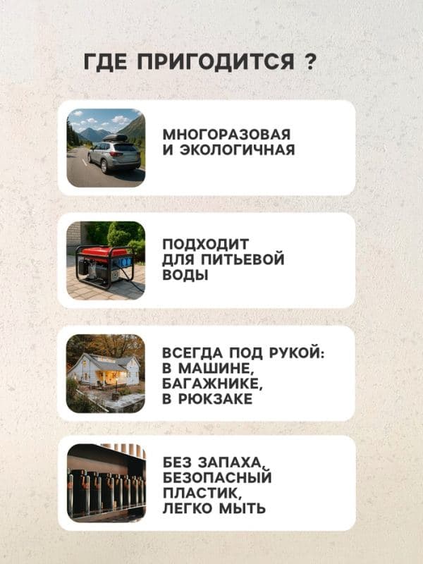 Канистра складная, 5 л — фото 4