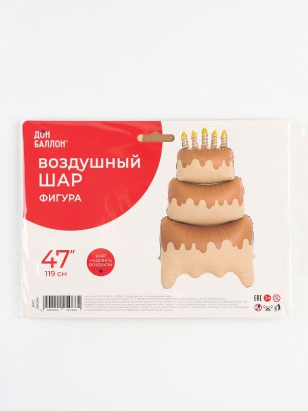 Воздушный шар фольгированный 47" «Сливочный торт», под воздух — фото 5