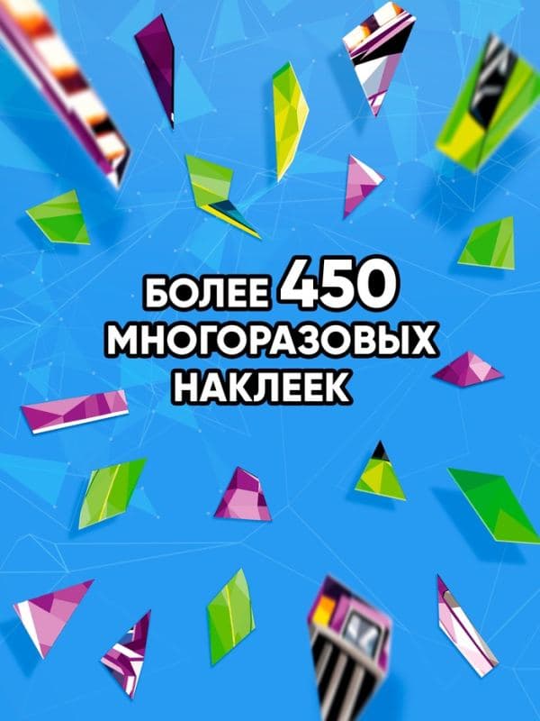 Книга «Рисуем наклейками по номерам. Машины» — фото 5