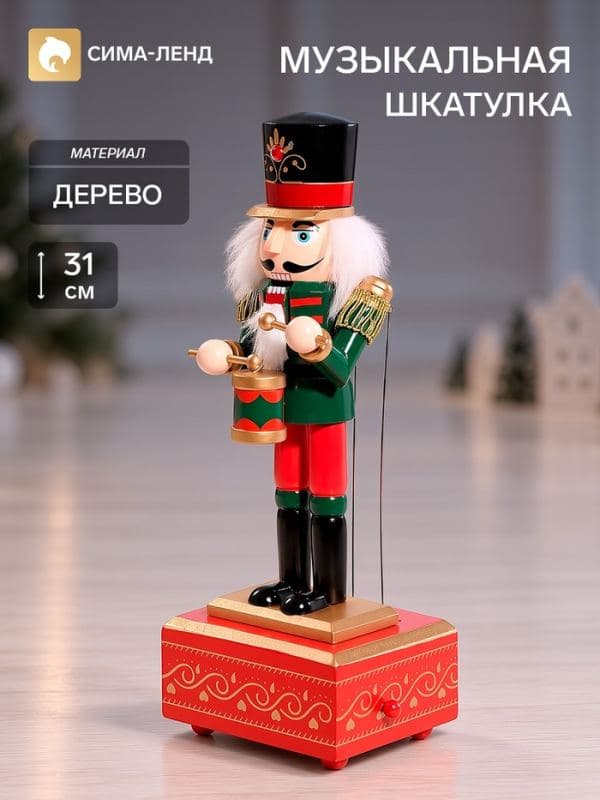 Шкатулка музыкальная «Щелкунчик. Мелодия праздника» 12×9.5×31 см — фото 1