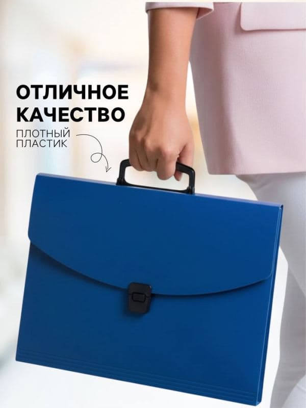 Папка-портфель А4, 1 отделение, 700 мкм, Calligrata, до 300 листов, синяя — фото 2