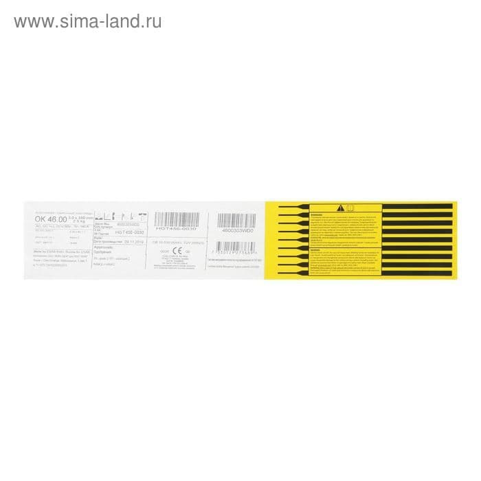 Электроды ESAB ОК 46, d=3 мм, 350 мм, 2.5 кг — фото 4