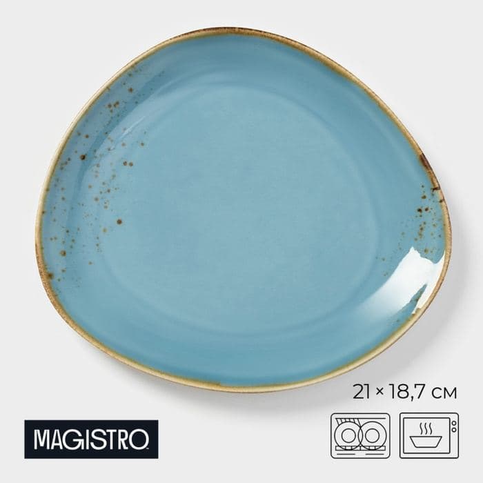 Блюдо для подачи Magistro «Церера», 21×18.7 см, фарфор, голубое — фото 1