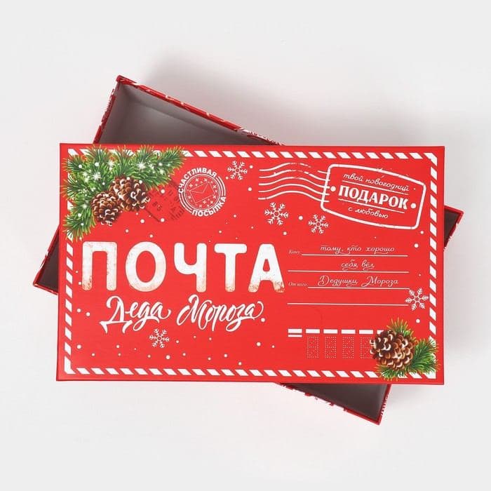 Коробка подарочная «Новогодняя почта», 32.5×20×12.5 см, Новый год — фото 5