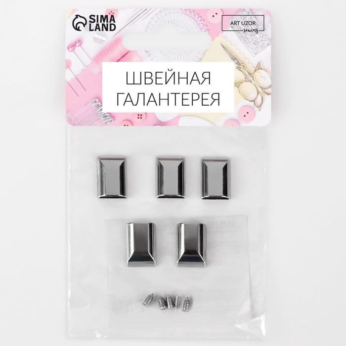 Наконечники для молний, 11 мм, 15×11×6 мм, 5 шт., цвет — фото 3