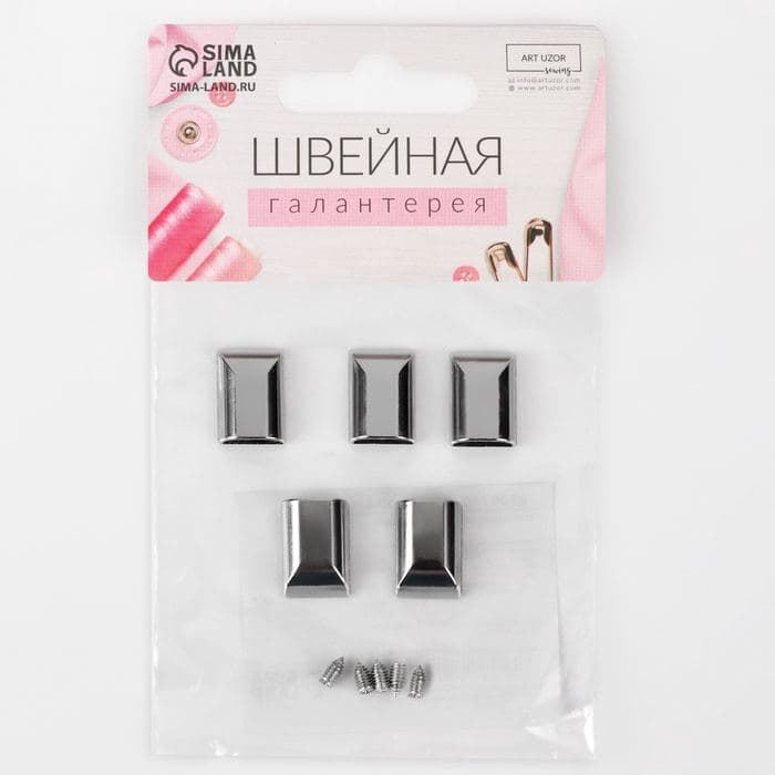 Наконечники для молний, 11 мм, 15×11×6 мм, 5 шт., цвет — фото 4