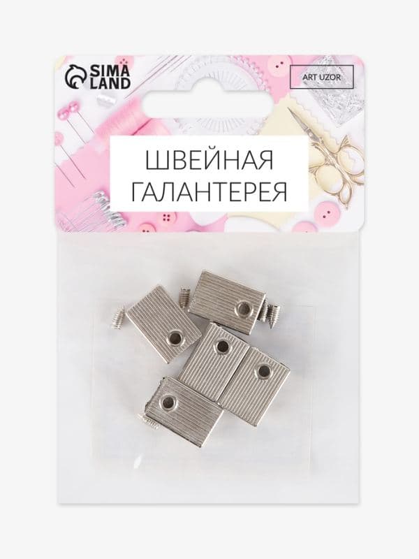 Наконечники для молний, 11 мм, 15×11×6 мм, 5 шт., цвет — фото 5