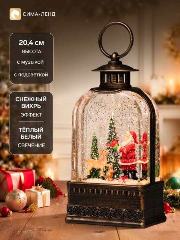 Светодиодная фигура «Фонарь с Дедом Морозом» 10.5×21×6.5 см, пластик, от батареек АААх3, USB, свечение тёплое белое — фото 1
