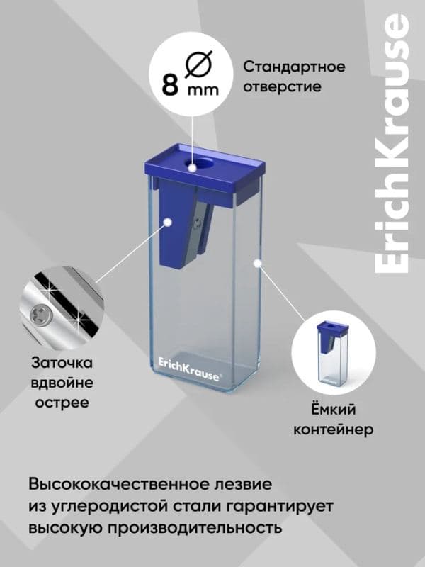 Точилка ErichKrause City Classic, с контейнером, МИКС — фото 2
