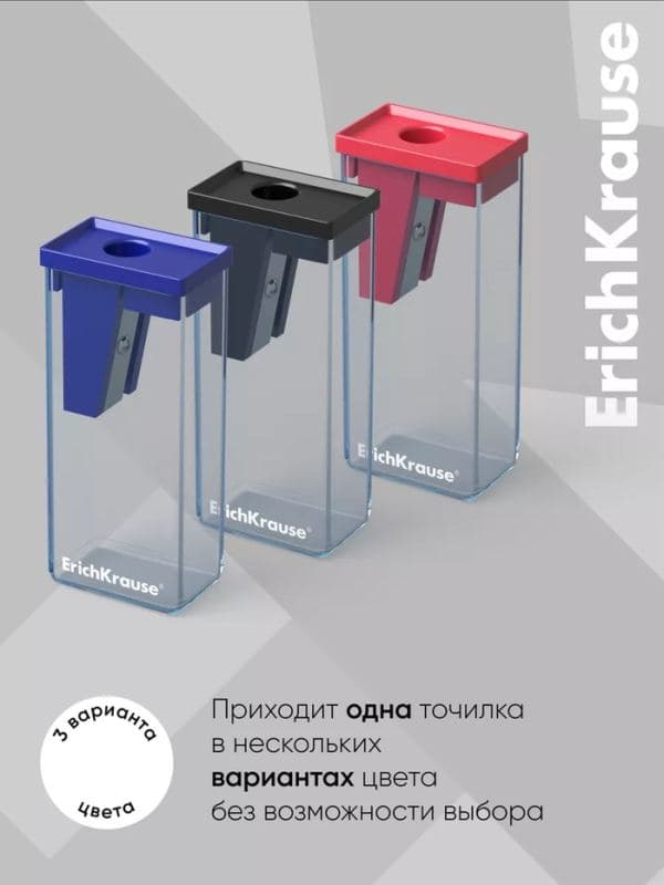 Точилка ErichKrause City Classic, с контейнером, МИКС — фото 3