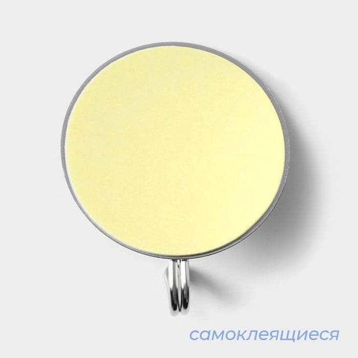Крючки самоклеящиеся «Круг», 3 шт., металл, 4.5×4.5×2 см, хромированные — фото 3
