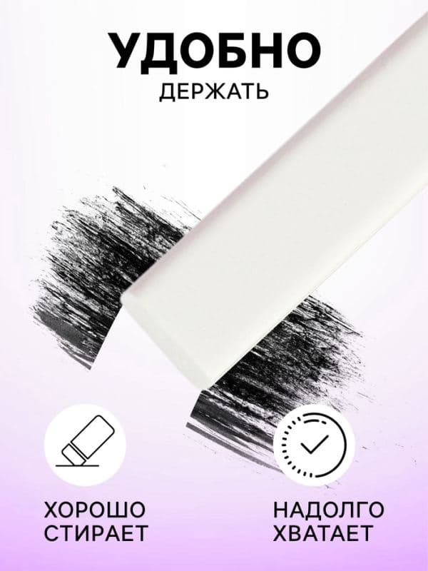 Ластик фигурный выдвижной «Лапка», 2 сменных ластика, фиолетовый — фото 3
