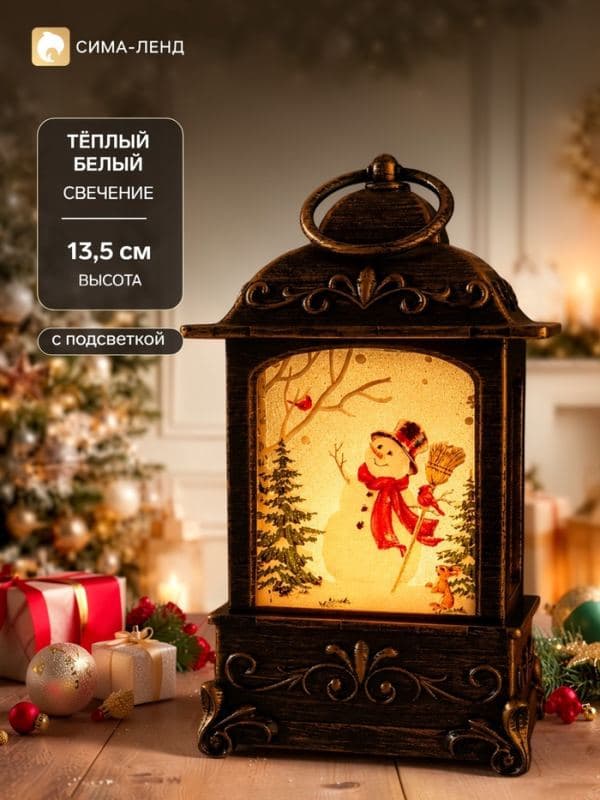 Фонарь светодиодный «Весёлый снеговик», декоративный, 1 LED, от батареек 3×ААА, свечение тёплое белое — фото 1