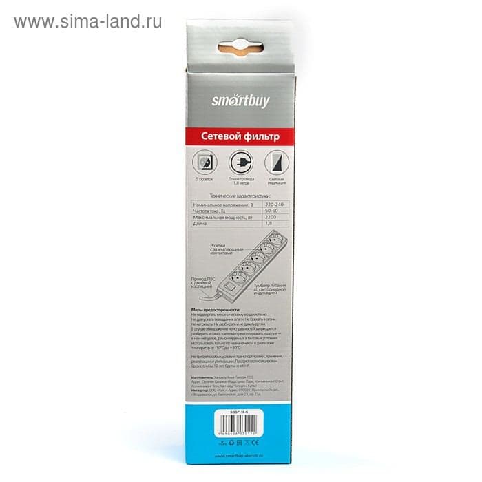 Фильтр сетевой Smartbuy One, 5 розеток, 1.8 м, 2200 Вт, 10 А, заземление, выключатель, чёрный — фото 3