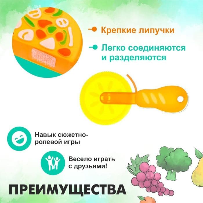 Игровой набор продуктов на липучке «Пицца Маргарита» — фото 4