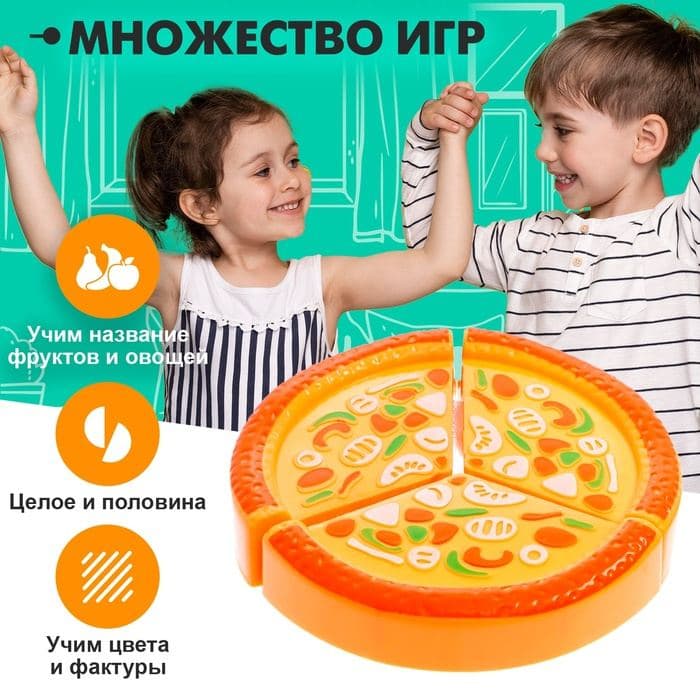 Игровой набор продуктов на липучке «Пицца Маргарита» — фото 5