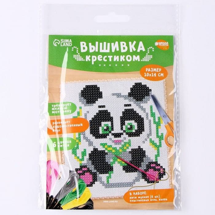 Вышивка крестиком для детей «Панда», набор для творчества, 14×10 см — фото 5