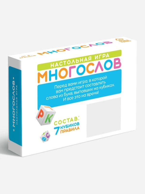 Настольная игра на составление слов «Многослов», 7 кубиков, 8+ — фото 4
