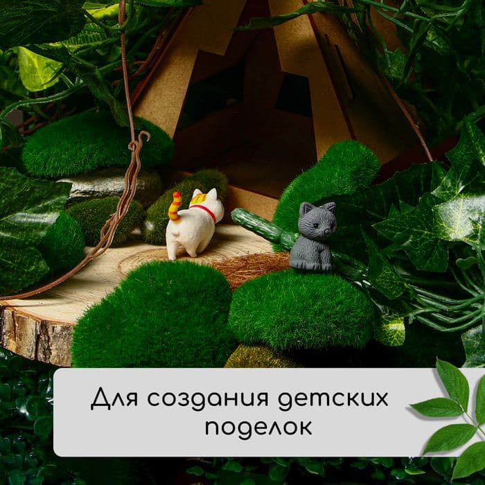 Мох искусственный, для декора, «Камни», набор 6 шт., зелёный, Greengo — фото 5