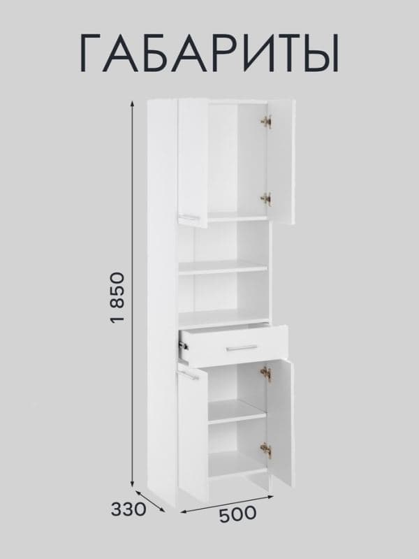 Шкаф - пенал для ванной комнаты «Клик Мебель. Пронто», 500×330×1850 мм, цвет — фото 2