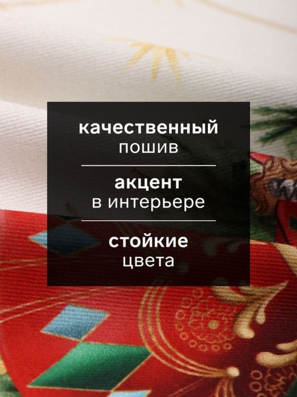 Салфетки сервировочные на стол «Этель. Щелкунчик», 40×40 см - 4 шт., белые — фото 2