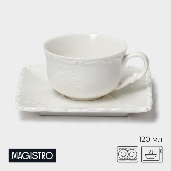 Кофейная пара Magistro Kingdom, кружка 120 мл, блюдце 12.7 см, фарфор, белая — фото 1