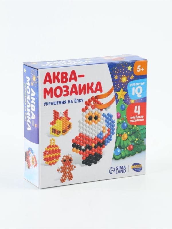 Аквамозаика «Дед Мороз с мешком», подвески на ёлку, 4 фигурки, 449 шариков — фото 3