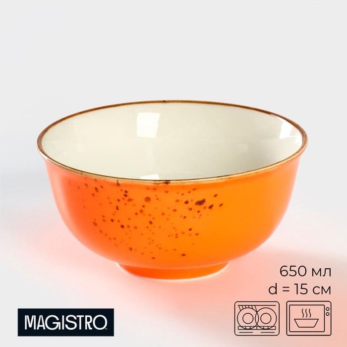 Салатник Magistro «Церера», 650 мл, d=15 см, фарфор, оранжевый — фото 1