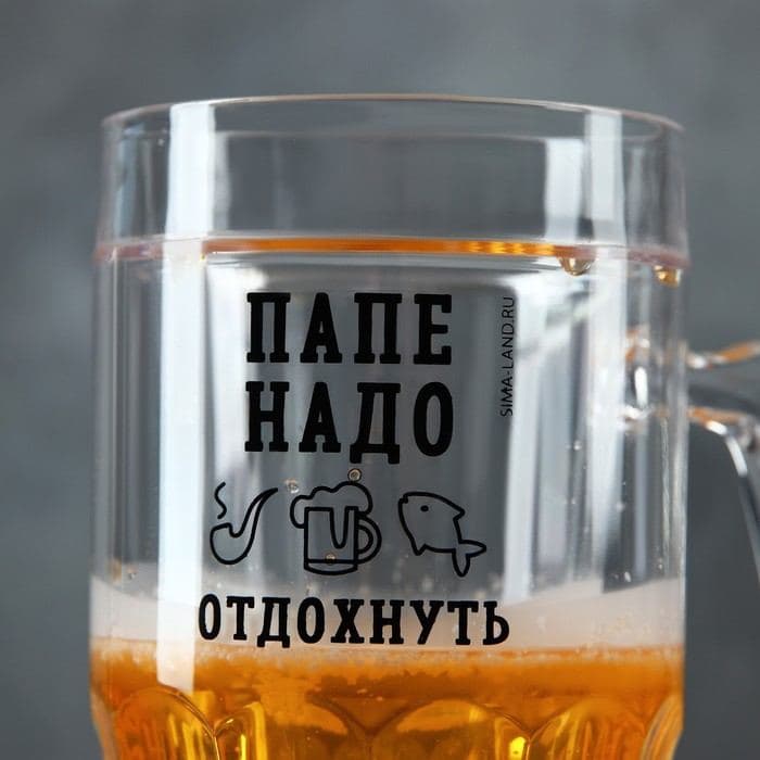 Кружка пивная охлаждающая «Папе надо», 420 мл, пластик — фото 3