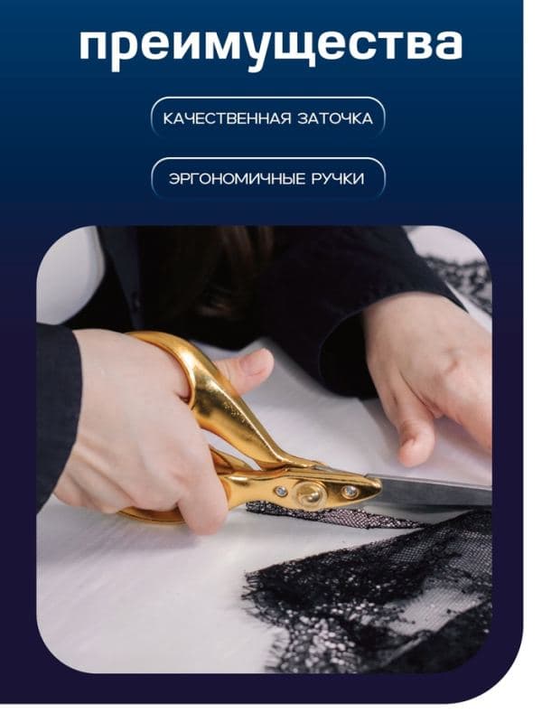 Ножницы закройные TEIRA, скошенное лезвие, 10", 25 см, цвет золотой — фото 3