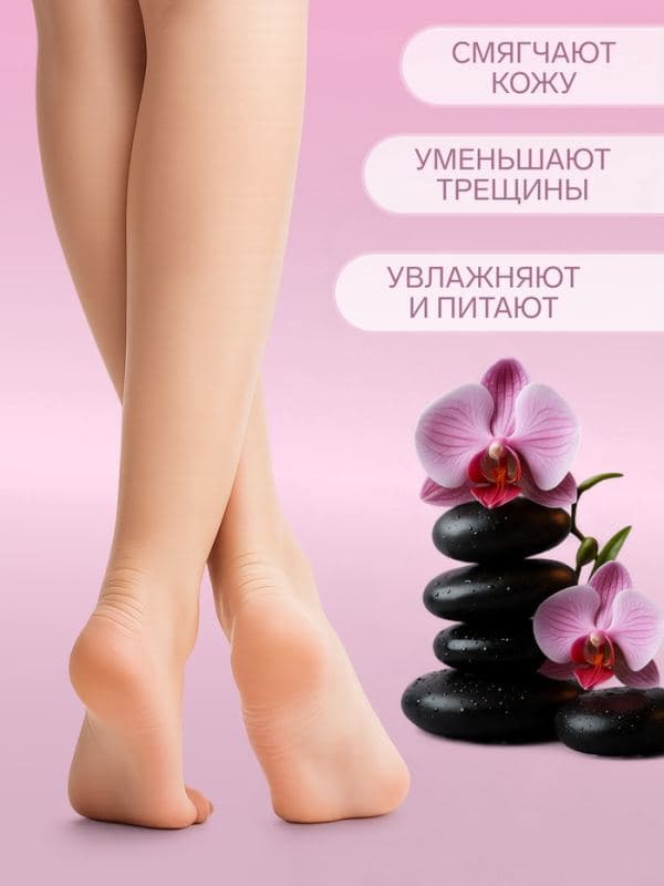 Набор увлажняющий, перчатки, носочки, один размер, розовый — фото 2