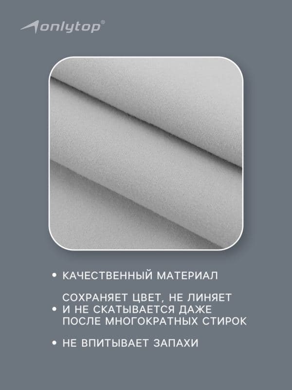 Полотенце из микрофибры ONLYTOP, 40×40 см, цвет серый — фото 4