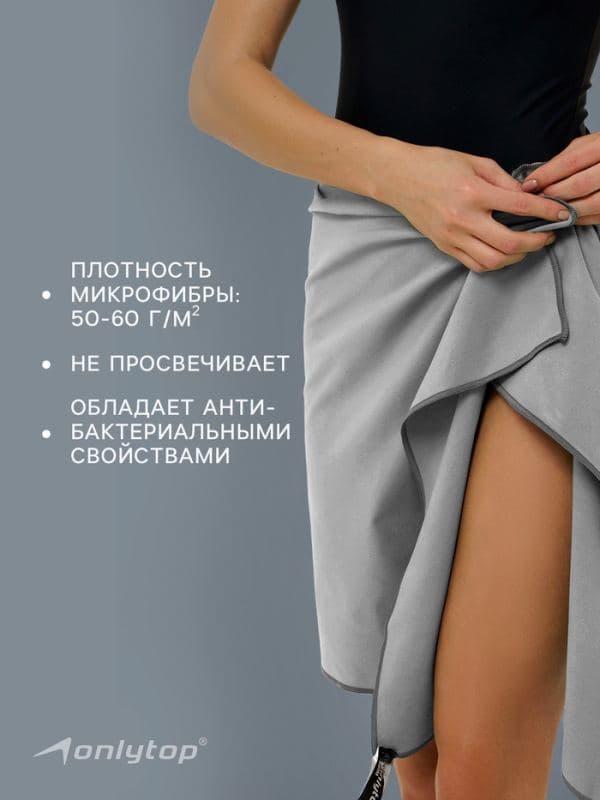 Полотенце из микрофибры ONLYTOP, 40×40 см, цвет серый — фото 5