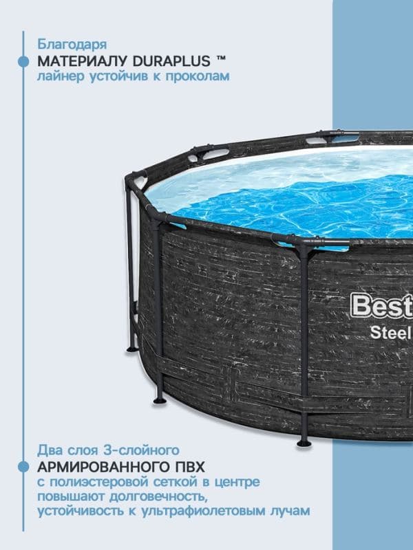 Бассейн каркасный Steel Pro, 305×100 см, круглый, цвет графит, 561MQ Bestway — фото 3
