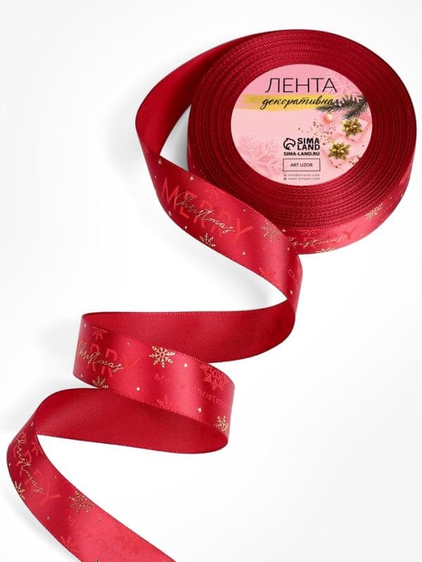 Лента атласная Merry Christmas, новогодняя, 25 мм, 23±1 м, красная — фото 3