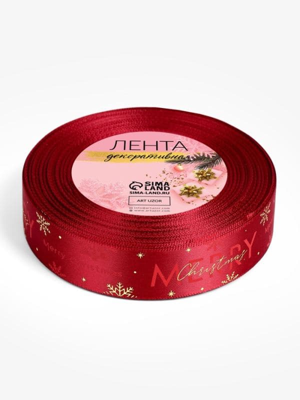 Лента атласная Merry Christmas, новогодняя, 25 мм, 23±1 м, красная — фото 4