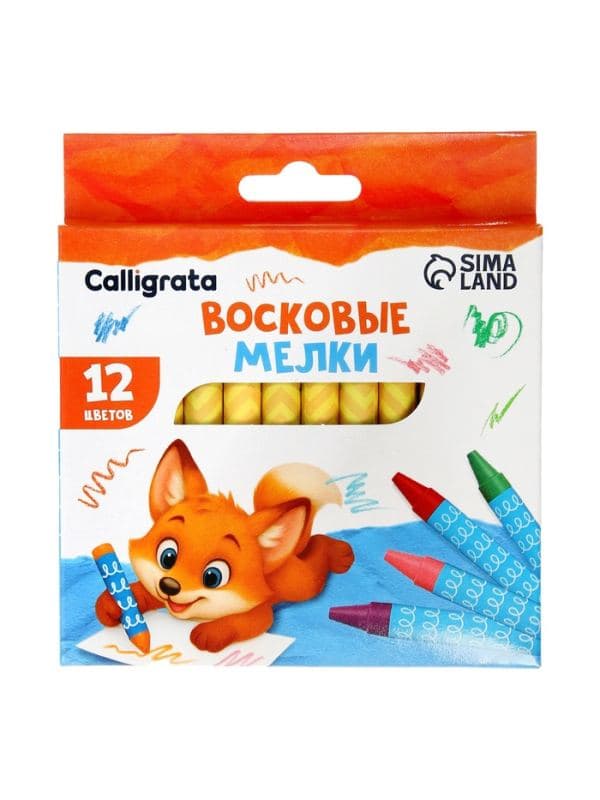 Мелки восковые Calligrata, цветные, 12 цветов, 93×8 мм — фото 2