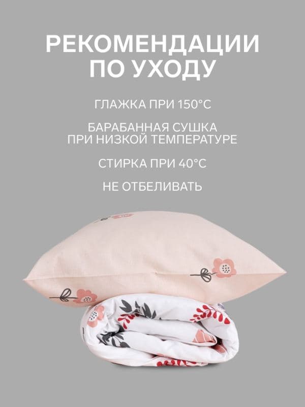 Постельное бельё 1.5-спальное «Этель» Flower garden, бязь — фото 3