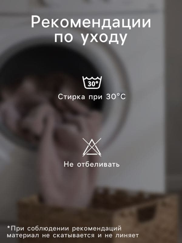 Плед «Этель. Золотые звезды», 150×200 см, корал-флис, белый — фото 3