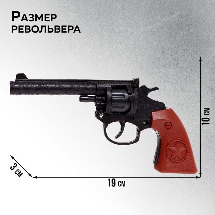 Револьвер X-FORCE, стреляет 8-ми зарядными пистонами — фото 2