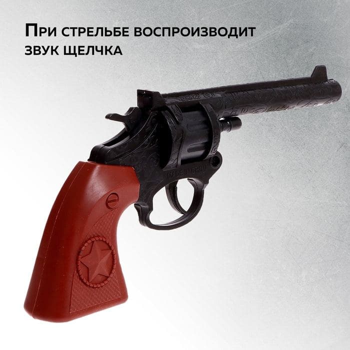 Револьвер X-FORCE, стреляет 8-ми зарядными пистонами — фото 3