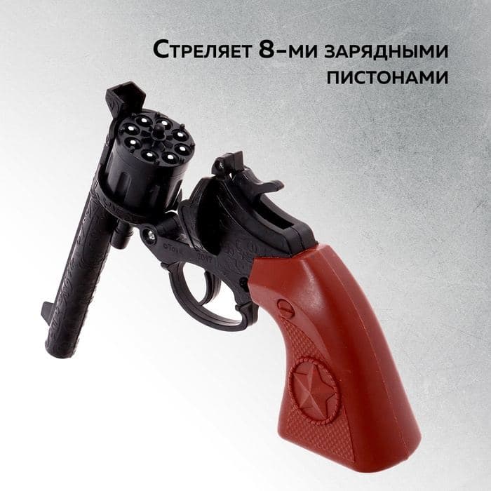 Револьвер X-FORCE, стреляет 8-ми зарядными пистонами — фото 4