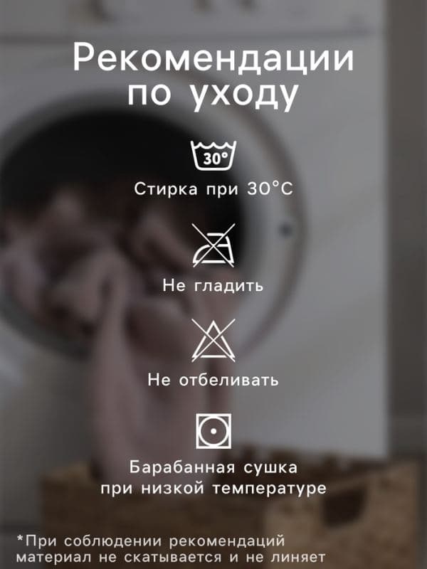 Плед «Этель» Beige stripe, хлопок 100%, бежевый — фото 3