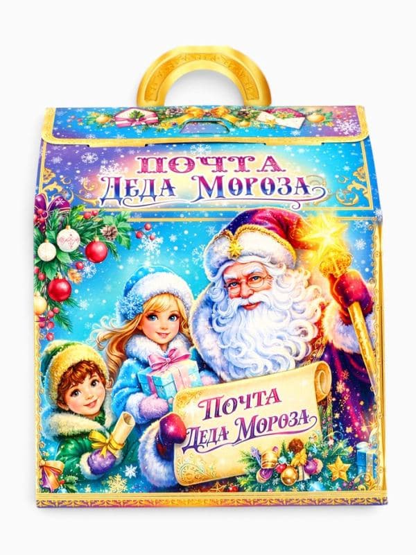 Новогодний подарок со сладостями «Почта для Деда Мороза», 500 г — фото 3