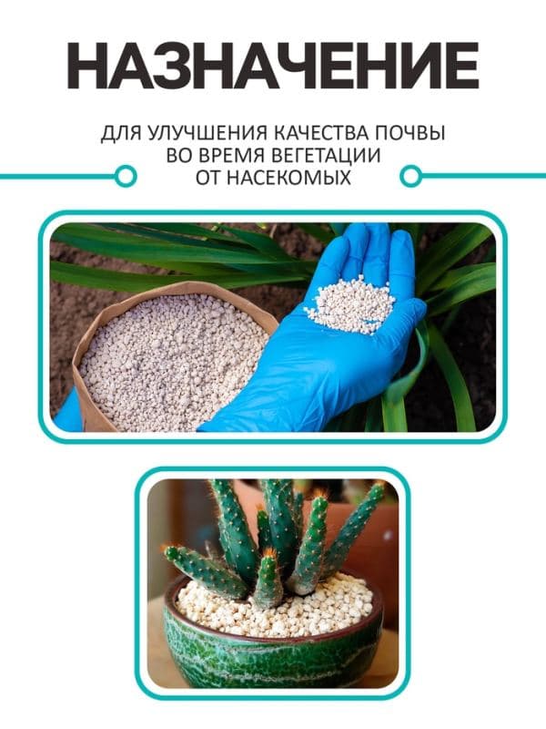 Диатомит «Рецепты Дедушки Никиты» сушеный, фр 2-4, 3 л — фото 3