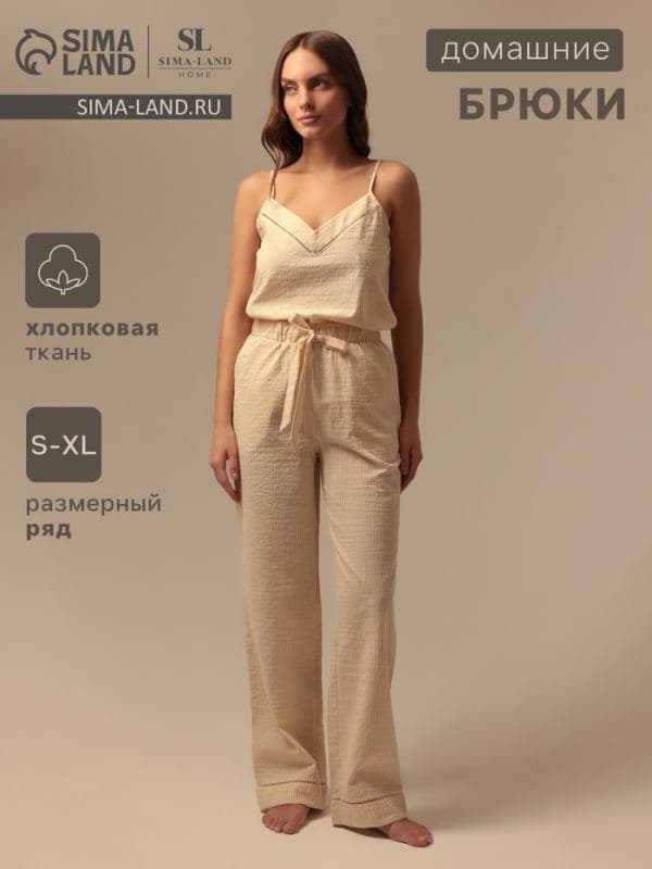 Брюки домашние женские SL HOME Linen — фото 1