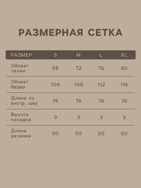 Брюки домашние женские SL HOME Linen — фото 3