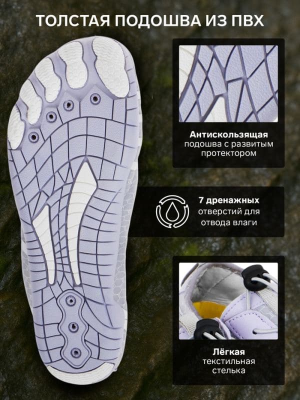 Аквашузы ONLYTOP Swim, р. — фото 2